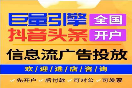 信息流广告推广成本控制案例分析