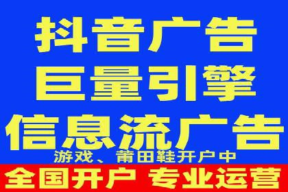 信息流广告代理运营案例分享